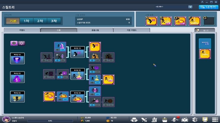 %EB%A5%B4%EB%A9%94%EC%8A%A4%ED%82%AC%ED%