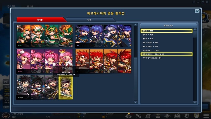 bandicam_2021-11-15_13-25-39-935.jpg?typ