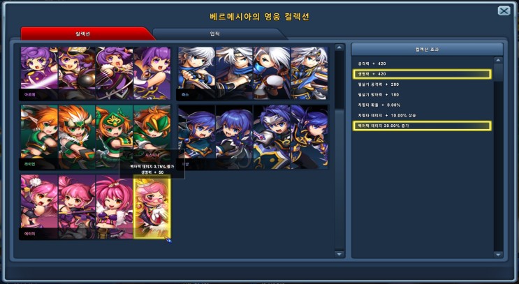 %EC%97%90%EC%9D%B4%EB%AF%B8_%EC%98%81%EC