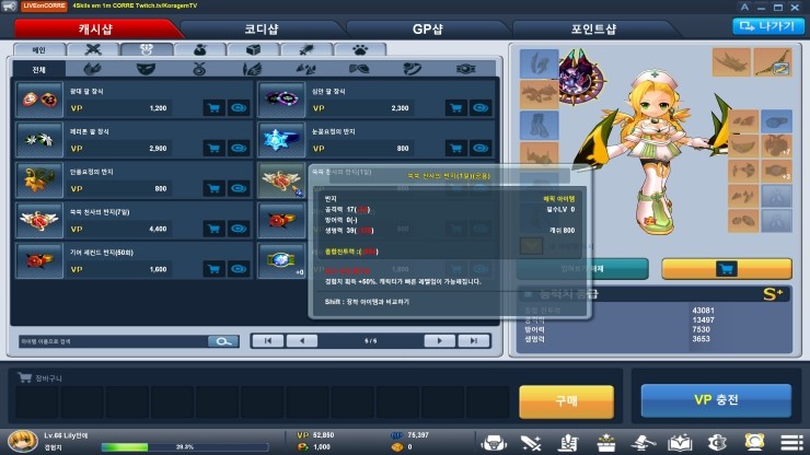 %EC%97%90%EB%A5%B4%EB%82%98%EC%8A%A4_%EB