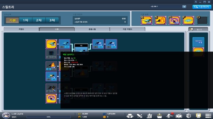 %EB%9D%BC%EC%8A%A4_%ED%97%88%EC%88%98%EC