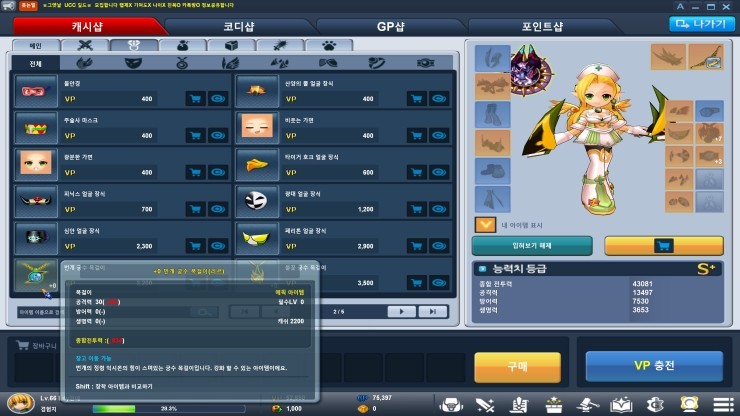 %EB%B2%88%EA%B0%9C_%EB%AA%A9%EA%B1%B8%EC