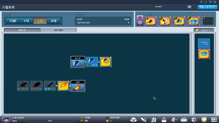 %EC%9D%B8%EC%B1%88%ED%8A%B8.jpg?type=w2