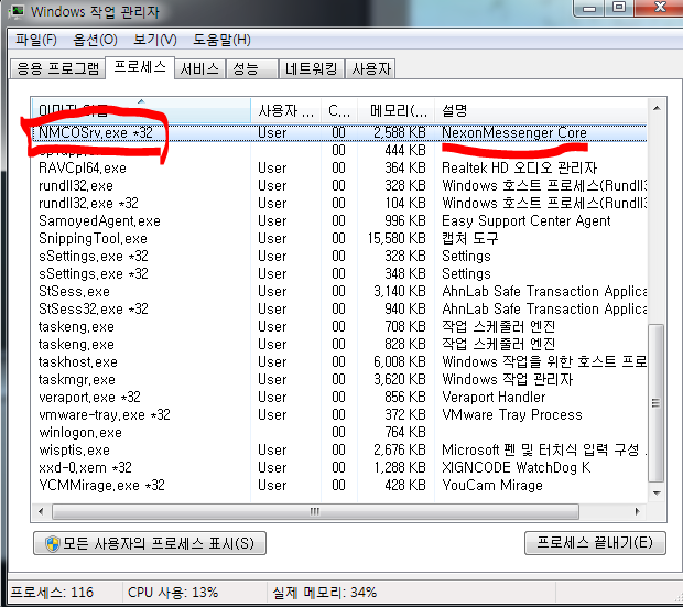 3.PNG?type=w740
