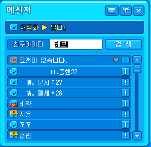 8.PNG?type=w740