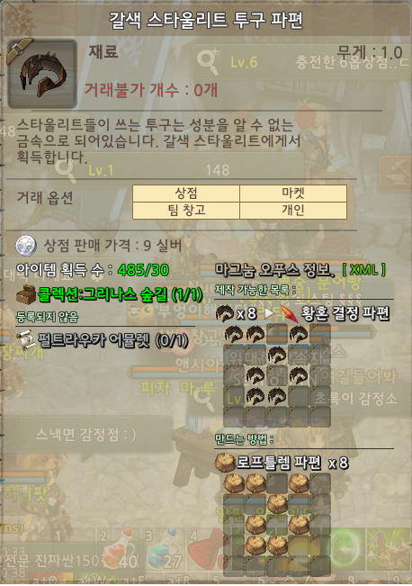 i14752709218.png