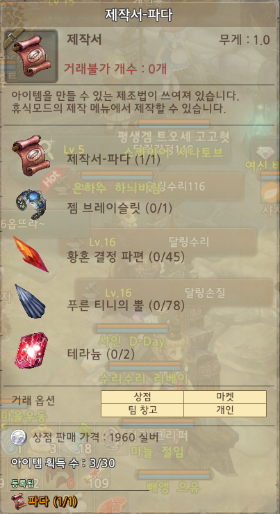 i14616293687.png
