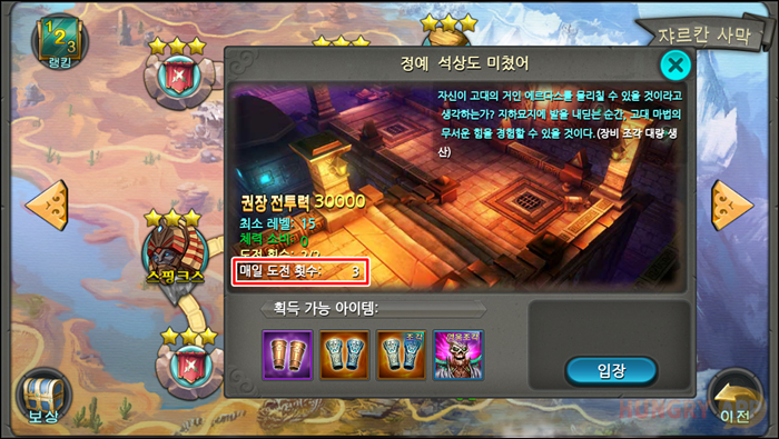 W142605498899579241.png