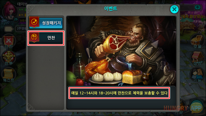 W142605500453484241.png