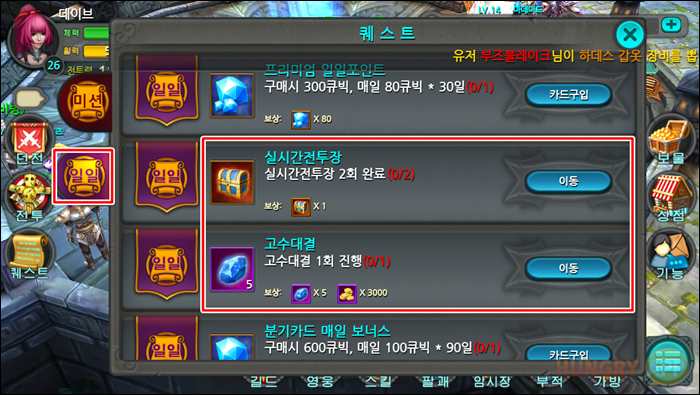 W142605498519817241.png