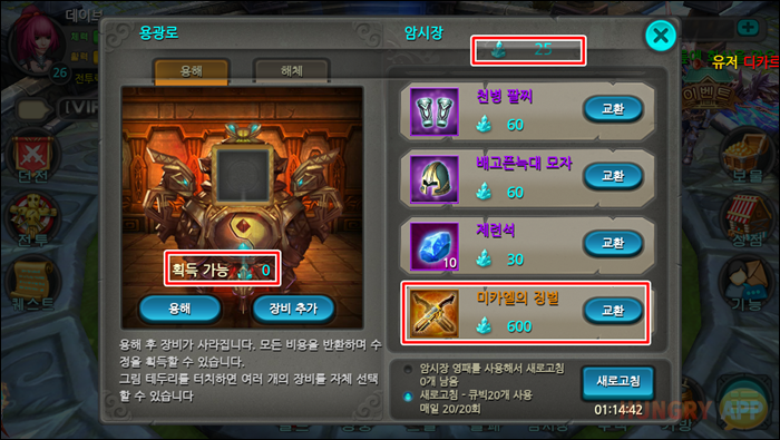 W142605499683678241.png