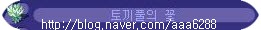 레퍼스 찾기 퀘스트으으으~~!!!