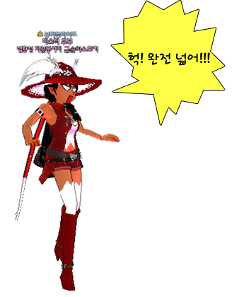헉완전넓어