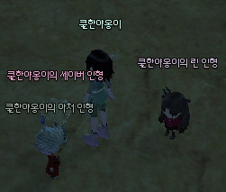 소환시 모습