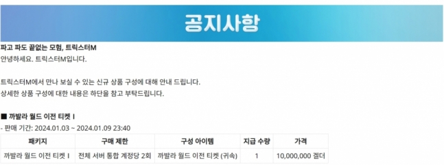 0004982958_002_20240107144601035.jpg?typ