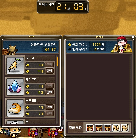 i16163398940.png