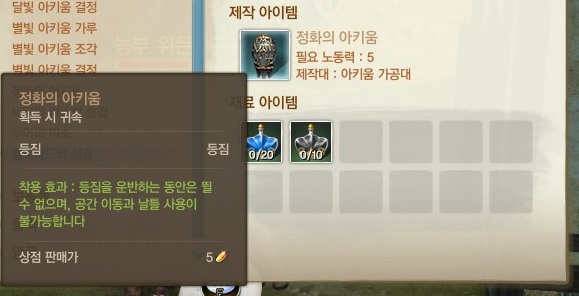 ScreenShot0030.jpg