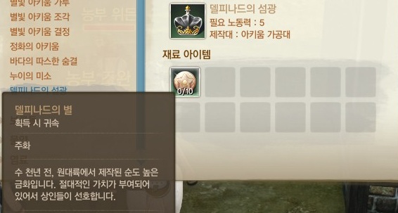 ScreenShot0034.jpg
