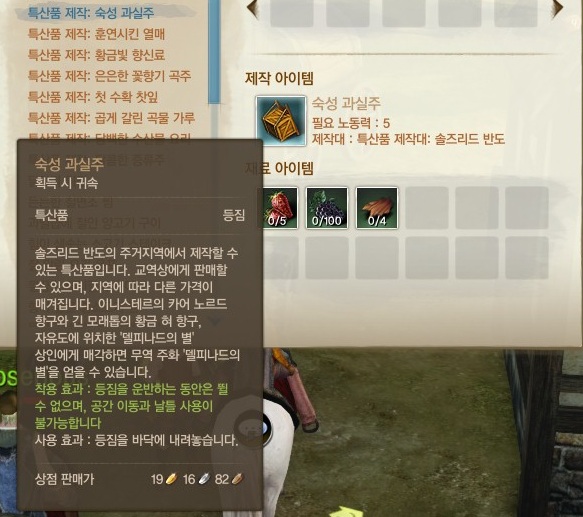 ScreenShot00330.jpg