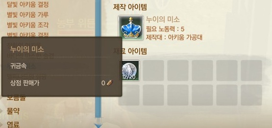 ScreenShot0031.jpg