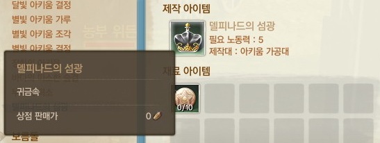 ScreenShot0033.jpg
