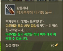 i10228688248.png