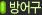 20060323_if_item_txt2.gif