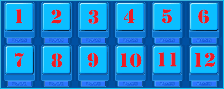 12.png?type=w740