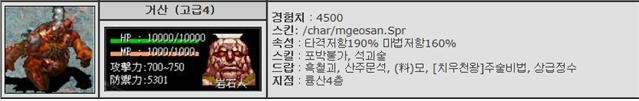 %EA%B1%B0%EC%82%B0.jpg?type=w740