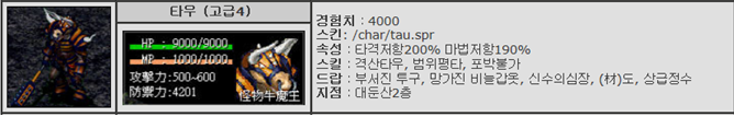 %ED%83%80%EC%9A%B0.png?type=w740