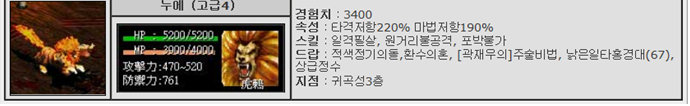 %EB%88%84%EC%97%90.png?type=w740