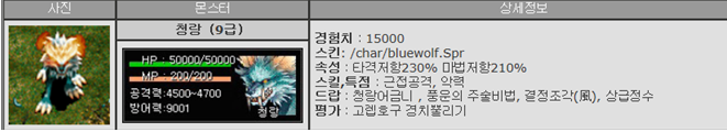 %EC%B2%AD%EB%9E%91.png?type=w740