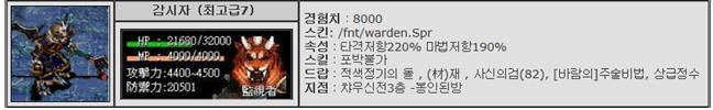 %EA%B0%90%EC%8B%9C%EC%9E%90.jpg?type=w74