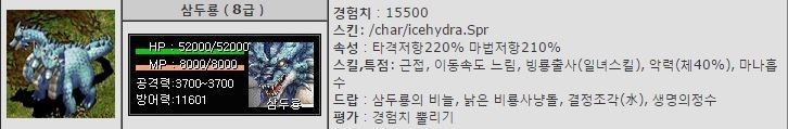 %EC%82%BC%EB%91%90%EB%A3%A1.jpg?type=w74