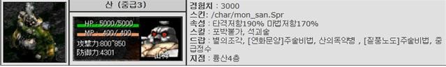 %EC%82%B0.jpg?type=w740