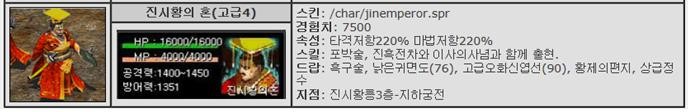 %EC%A7%84%EC%8B%9C%ED%99%A9%EC%9D%98_%ED