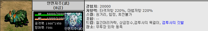 %EC%9D%B8%EB%A9%B4%EC%A7%80%EC%A3%BC.png