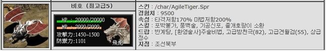 %EB%B9%84%ED%98%B8.jpg?type=w740