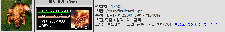 %EB%B6%88%EB%8F%84%EB%A7%88%EB%B1%80.png