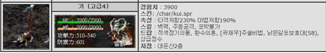 %EA%B8%B0.png?type=w740