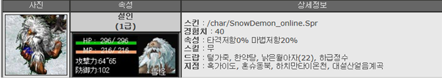%EC%84%A4%EC%9D%B8.png?type=w740