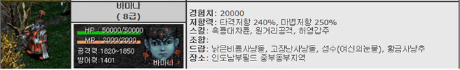 %EB%B0%94%EB%A7%88%EB%82%98.png?type=w74