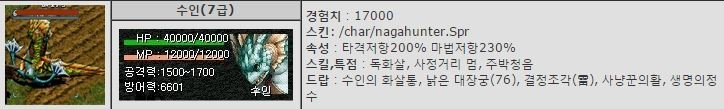 %EC%88%98%EC%9D%B8.jpg?type=w740
