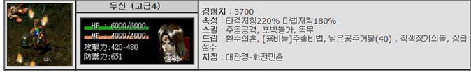 %EB%91%90%EC%8B%A0.png?type=w740