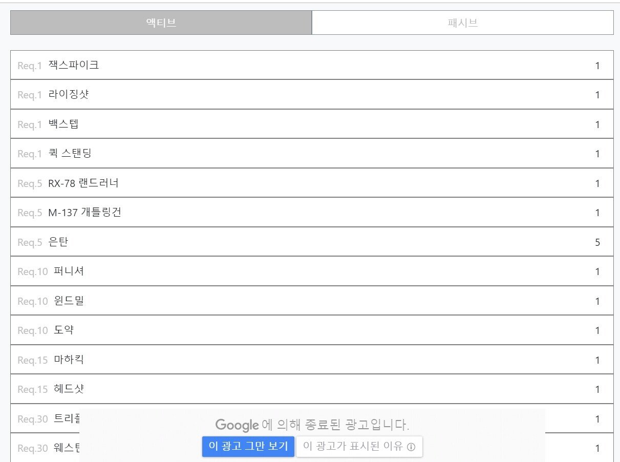 K-001.jpg 레이븐의 가벼운 스킬 공략과 팁