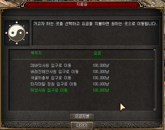 %EB%AC%B4%ED%88%AC%EC%9E%A5%EC%A7%80%EB%