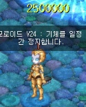 255EC04757BFF2243C0E0B