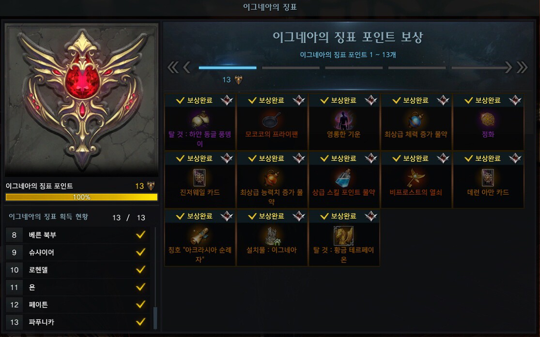 i14691185166.png
