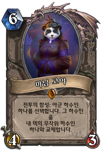 41841.jpg?v=15590d