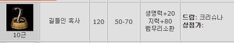 %ED%9D%91%EC%82%AC.PNG?type=w740